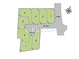 立川市一番町2丁目　全8区画　宅地分譲 5号地