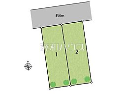 所沢市東所沢3丁目　全2区画　宅地分譲 1号地