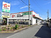 スーパーオザム 村山店 (790m)