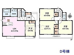 東村山市野口町4丁目　全31棟　新築分譲住宅 D号棟