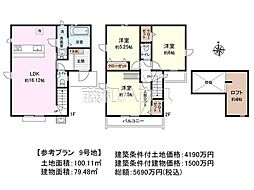 調布市深大寺北町7丁目　全14区画　建築条件付売地 9号地