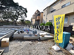 世田谷区祖師谷6丁目　全3棟　新築分譲住宅 1号棟