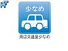 その他：周辺交通量少なめ