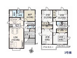 新座市馬場2丁目　全3棟　新築分譲住宅 3号棟