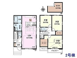 小金井市梶野町2丁目　全2棟　新築分譲住宅 2号棟