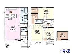 小金井市梶野町2丁目　全2棟　新築分譲住宅 1号棟