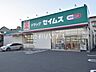 周辺：ドラッグセイムス新座新堀店 (650m)