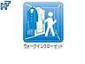 設備：ウォークインクローゼット 衣類や帽子だけでなく、カバンやキャリーケースなども収納可能です。