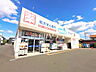 周辺：ウエルシア立川栄町店 (600m)