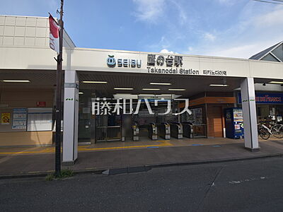 周辺：鷹の台駅 (1200m)