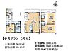 その他：C号地　建物プラン例（間取図）　【国分寺市東元町3丁目】