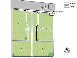 世田谷区砧1丁目　全4区画　建築条件付売地 4号地