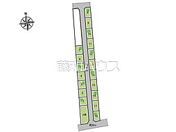 東村山市青葉町1丁目　全18区画　宅地分譲 13号地