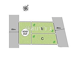 所沢市大字北秋津　全3区画　宅地分譲 C号地