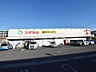周辺：スギ薬局ラーレ東村山店 (590m)