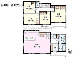 国立市谷保　全7区画　宅地分譲 8号地