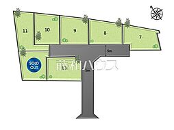 国立市谷保　全7区画　宅地分譲 11号地