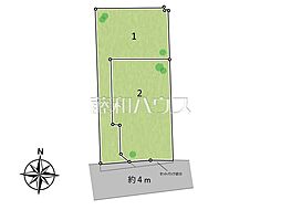国立市中3丁目　全2区画　宅地分譲 1号地