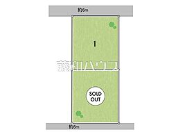 稲城市東長沼　全2区画／1号地　宅地分譲