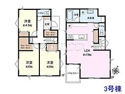 西東京市東町2丁目　全6区画　建築条件付き売地 3号地