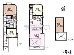 杉並区成田東1丁目　全2棟　新築分譲住宅 2号棟