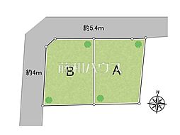 練馬区立野町　全2区画　宅地分譲 B号地