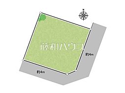 府中市新町1丁目　全1区画　宅地分譲