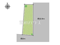 中野区野方6丁目　全1区画　宅地分譲