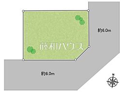 小平市栄町1丁目　全1区画　宅地分譲