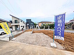 府中市小柳町2丁目　全2区画　建築条件付売地 1号地