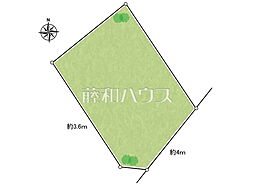 稲城市百村　全1区画　宅地分譲