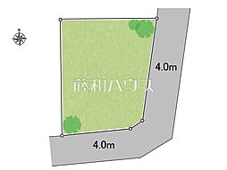 小金井市緑町5丁目　全1区画　宅地分譲