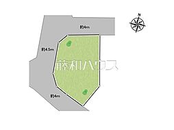 新座市石神2丁目　全1区画　宅地分譲