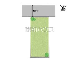 昭島市田中町1丁目　全1区画　宅地分譲