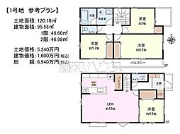 小平市学園東町1丁目　全7区画　建築条件付き売地 1号地