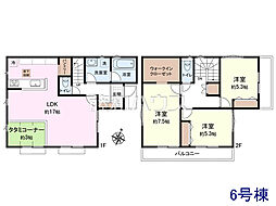 東久留米市浅間町2丁目　全7区画　建築条件付き売地 6号地