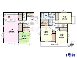 東久留米市浅間町2丁目　全7区画　建築条件付き売地 1号地