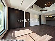 リビング　【三鷹市下連雀9丁目】