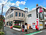 周辺：調布駅前郵便局 (350m)