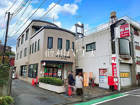調布駅前郵便局 (350m)