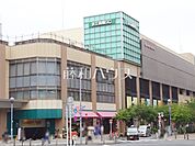 京王高幡ショッピングセンター (560m)