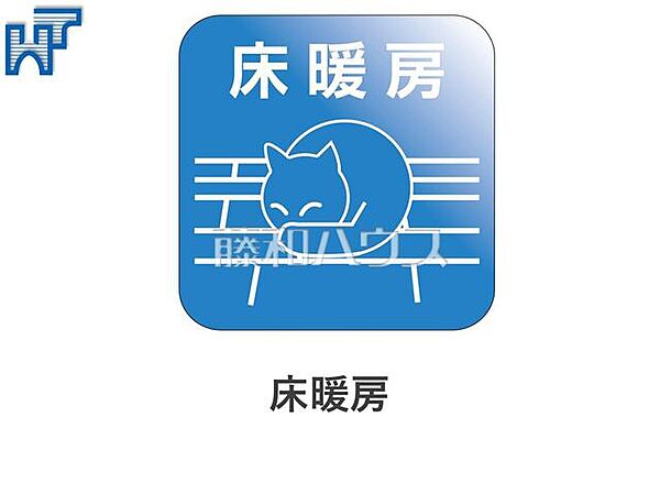 設備を拡大表示