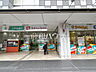 周辺：東急ストア 立川駅南口店 (630m)
