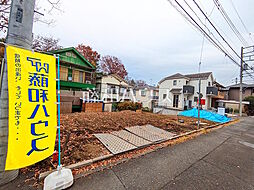 府中市紅葉丘2丁目　全2区画　宅地分譲 2号地