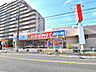 周辺：サンドラッグ 東久留米八幡町店 (1230m)