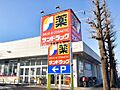 サンドラック滝...