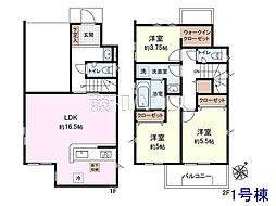 清瀬市竹丘3丁目 全3棟 新築分譲住宅 1号棟