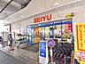 周辺：西友　中村橋店 (820m)