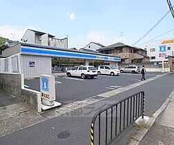 新谷ハイツ 2-D ｜ 京都府京都市山科区竹鼻扇町（賃貸アパート1K・2階・20.20㎡） その25