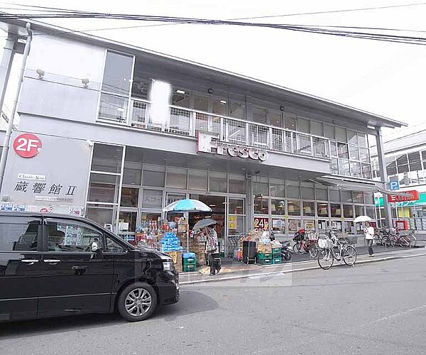 画像30:フレスコ 桃山店まで460m 近鉄京都線、桃山御陵駅降りたスグです